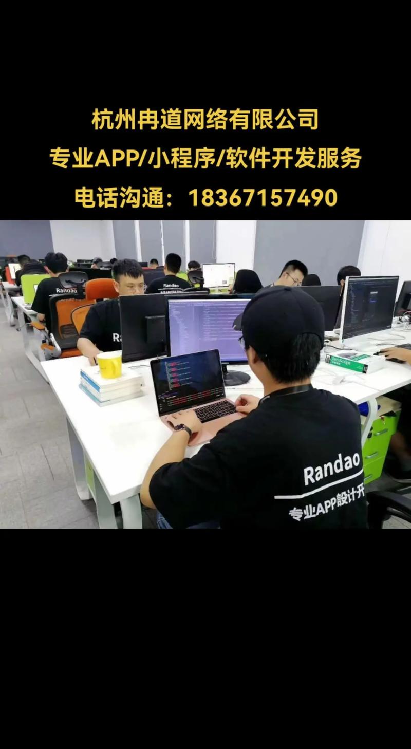 软件开发外包：行业趋势与企业选择