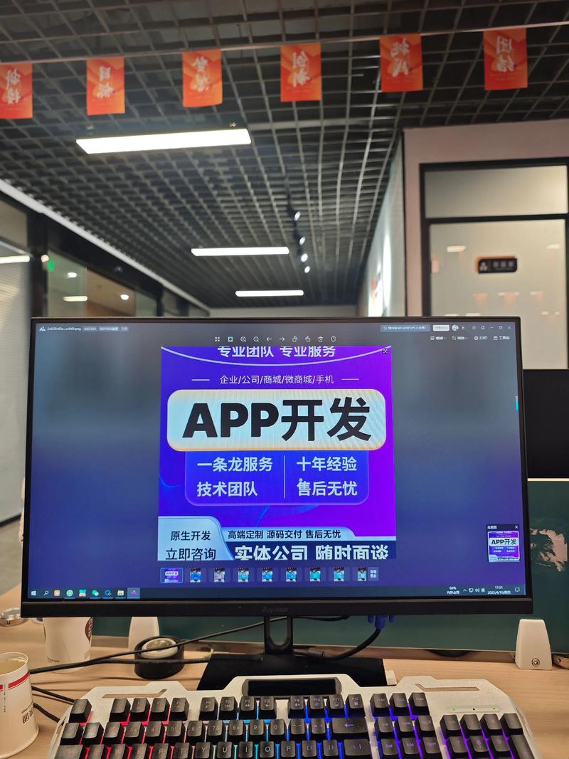 小程序定制开发