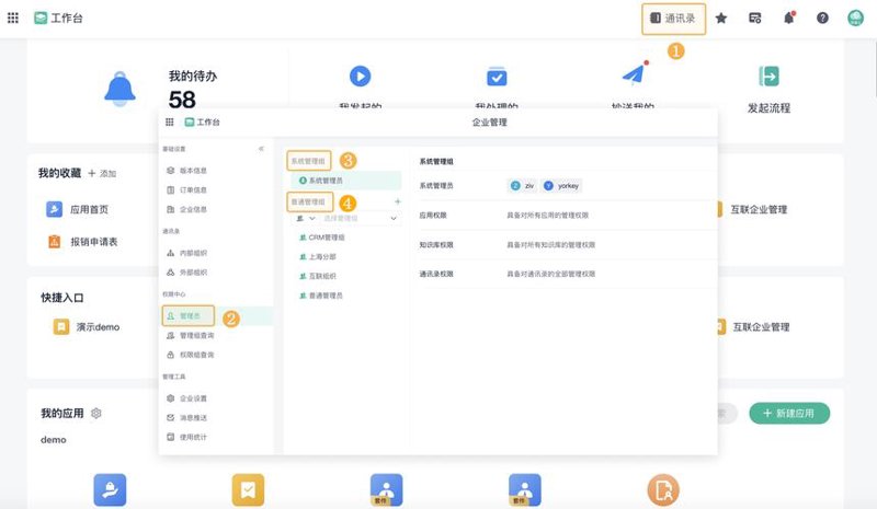 上海软件开发行业：技术的创新之源