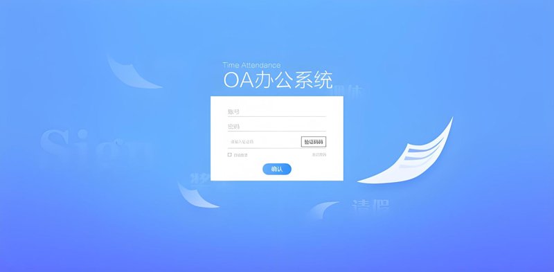 如何挑选适合您的网站建设公司