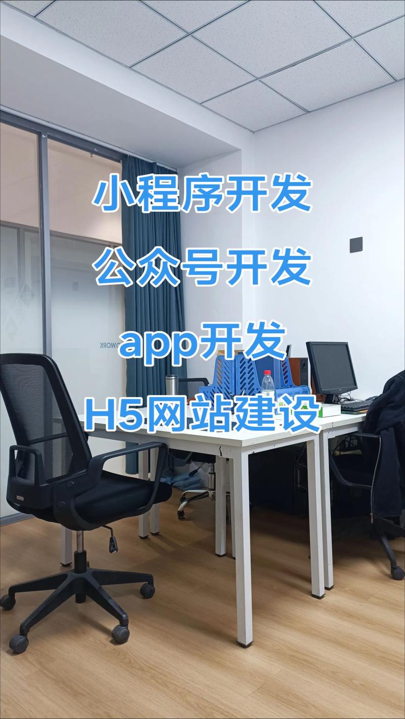 小程序定制开发：打造企业移动名片的新利器